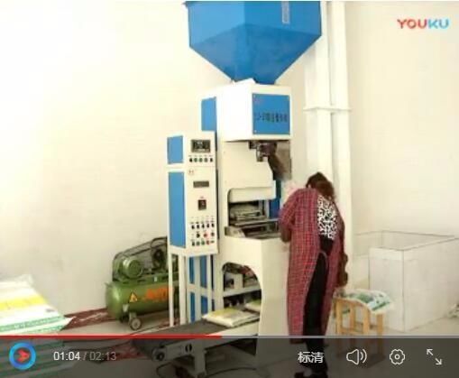 lj-5D兩面整形真空包裝機操作視頻