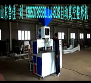 雙工位自動真空整形機(jī)視頻