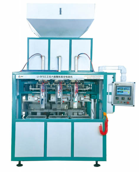 LJ-5F3 三工位六面整型真空包裝機