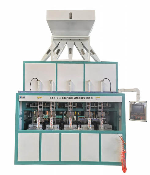 LJ-5F5 五工位六面整形真空包裝機